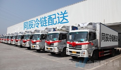 绥化到黑河冷藏车_9.6米_15吨_电话_运价_哈尔滨同辰物流_中国物通网
